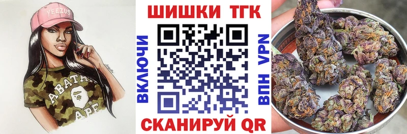 Цена Ермолино Каннабис APVP Мефедрон Cocaine