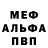 МЕТАДОН VHQ mauzzy