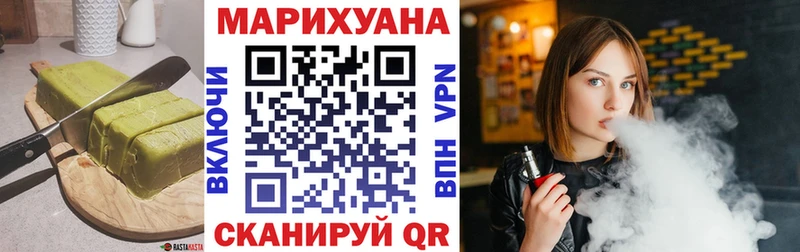 Печенье с ТГК конопля  где купить   Ермолино 