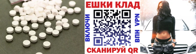 это телеграм  Ермолино  Экстази таблы  как найти  