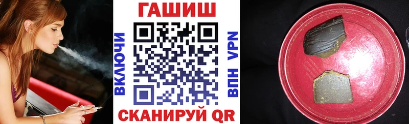ГАШ Premium  наркота  Ермолино 