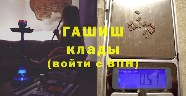 дистиллят марихуана Верхнеуральск