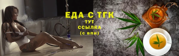 кокаин перу Верхний Тагил