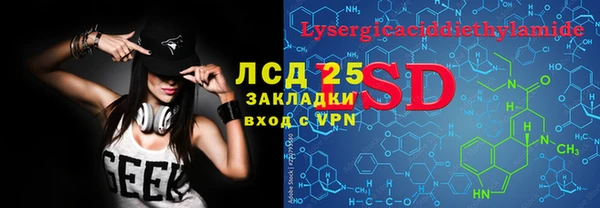 мефедрон VHQ Лагань