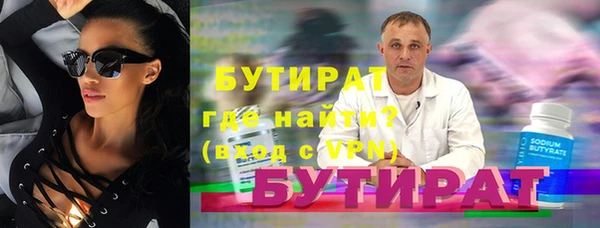 бутик Верея
