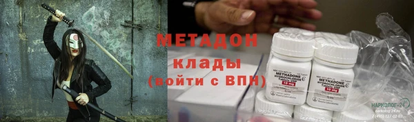 кокаин колумбия Богородск