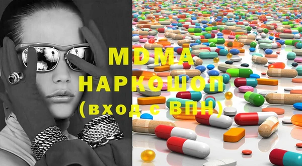 метадон Вязьма