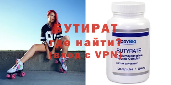 не бодяженный Вяземский