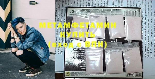 дистиллят марихуана Верхнеуральск