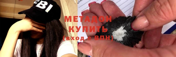 дистиллят марихуана Верхнеуральск
