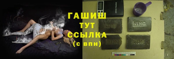 дистиллят марихуана Верхнеуральск