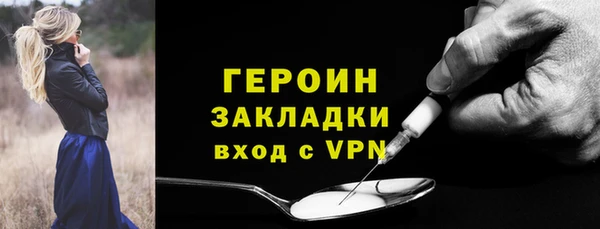 кокаин перу Верхний Тагил
