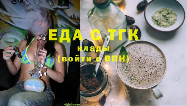 дистиллят марихуана Верхнеуральск