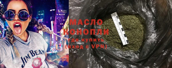 дистиллят марихуана Верхнеуральск