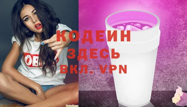 кокаин перу Верхний Тагил