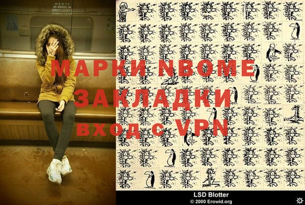 бутик Верея