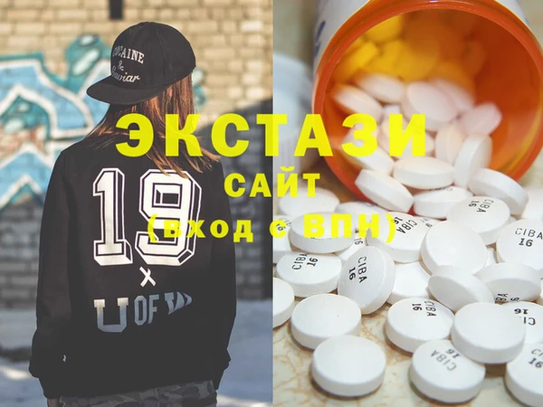 дистиллят марихуана Верхнеуральск