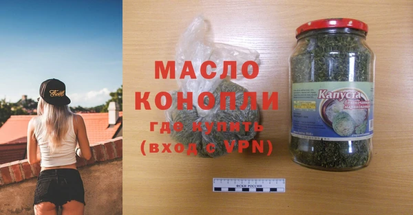 бутик Верея