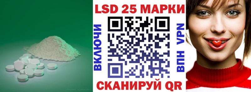 Лсд 25 экстази ecstasy  Ермолино 
