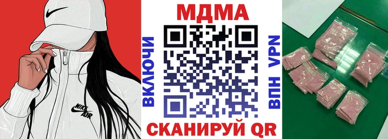 ссылка на мегу сайт  маркетплейс наркотические препараты  Ермолино  МДМА VHQ  наркота 