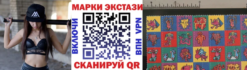 Марки NBOMe 1,8мг  Ермолино 