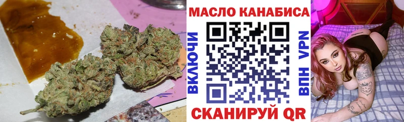 OMG вход  Ермолино  ТГК Wax 